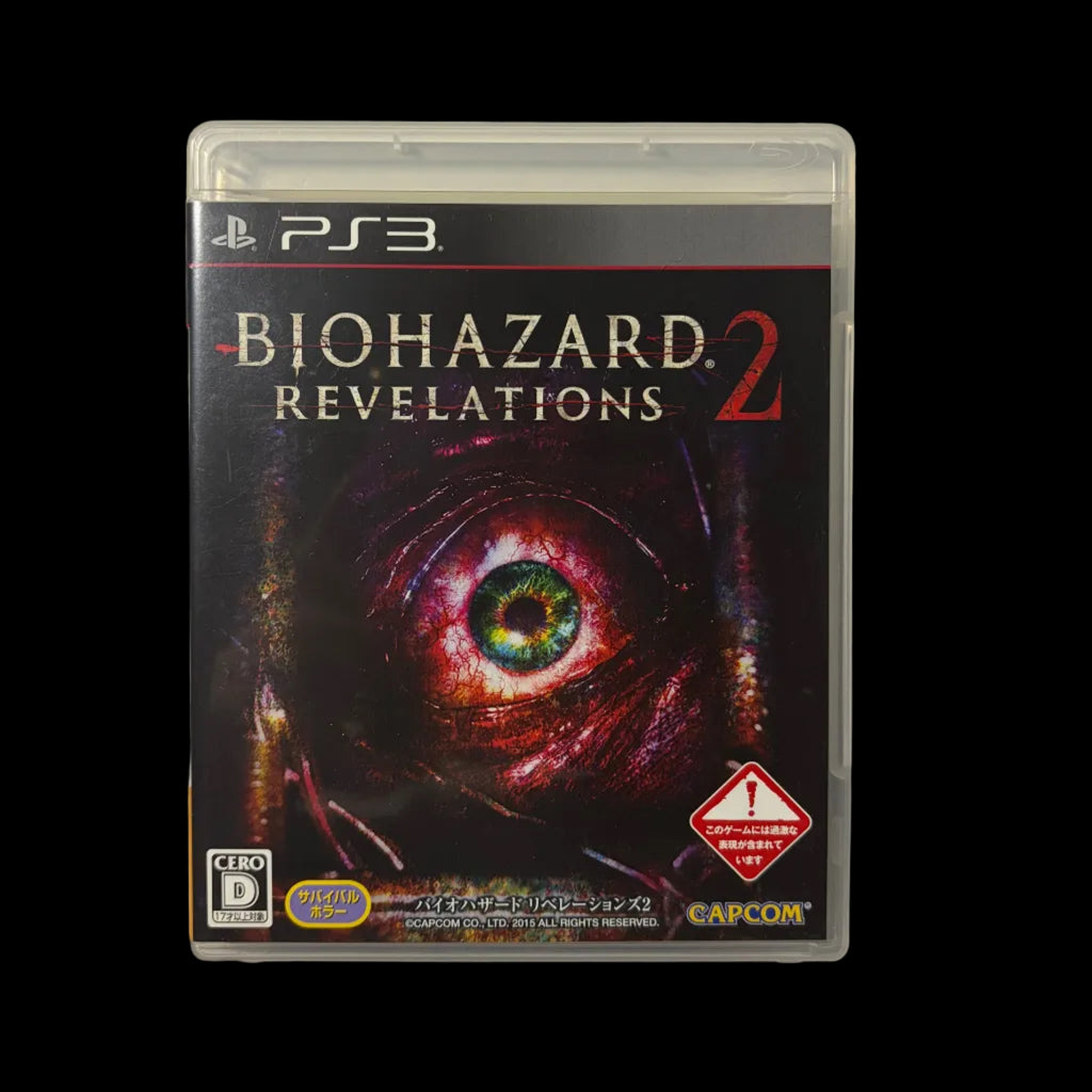 Resident evil revolution 2