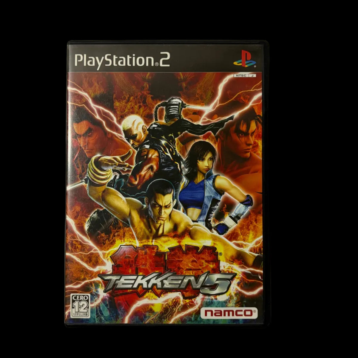 Tekken 5