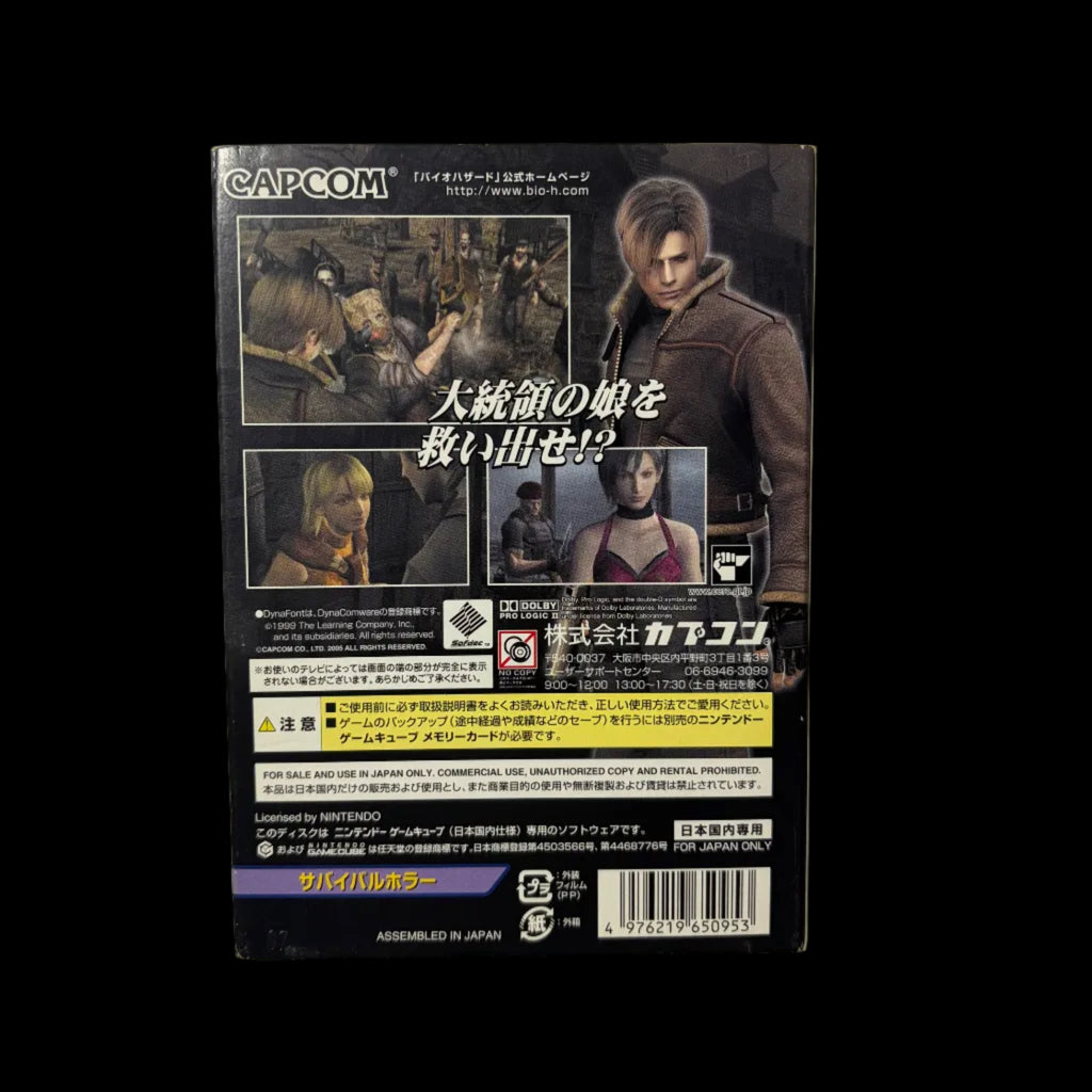 Resident evil 4