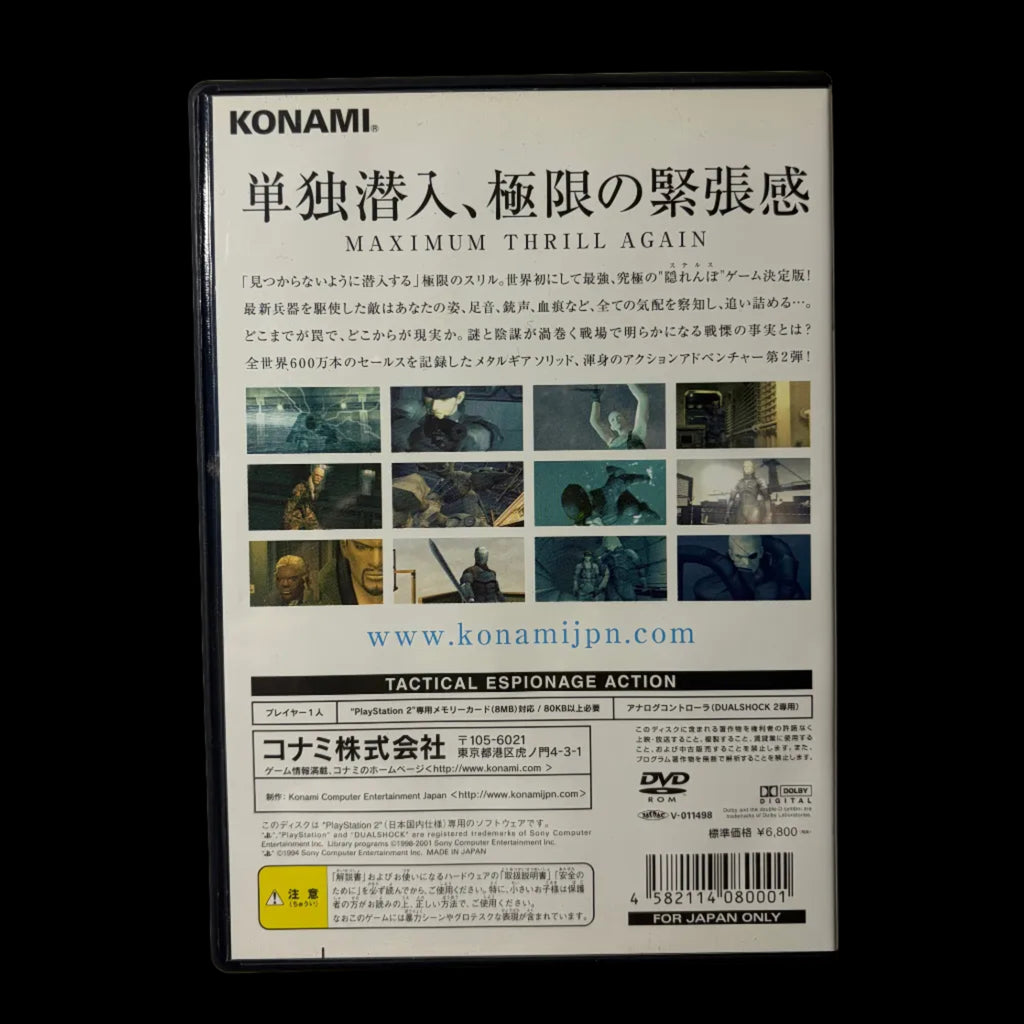 Metal gear solid 2 sons of liberty
