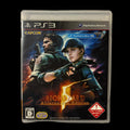 Resident evil 5 alternative version