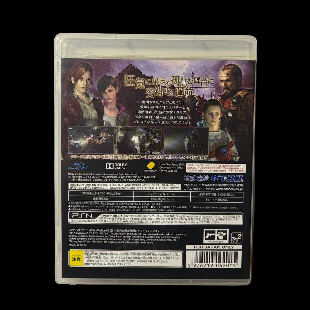 Resident evil revolution 2