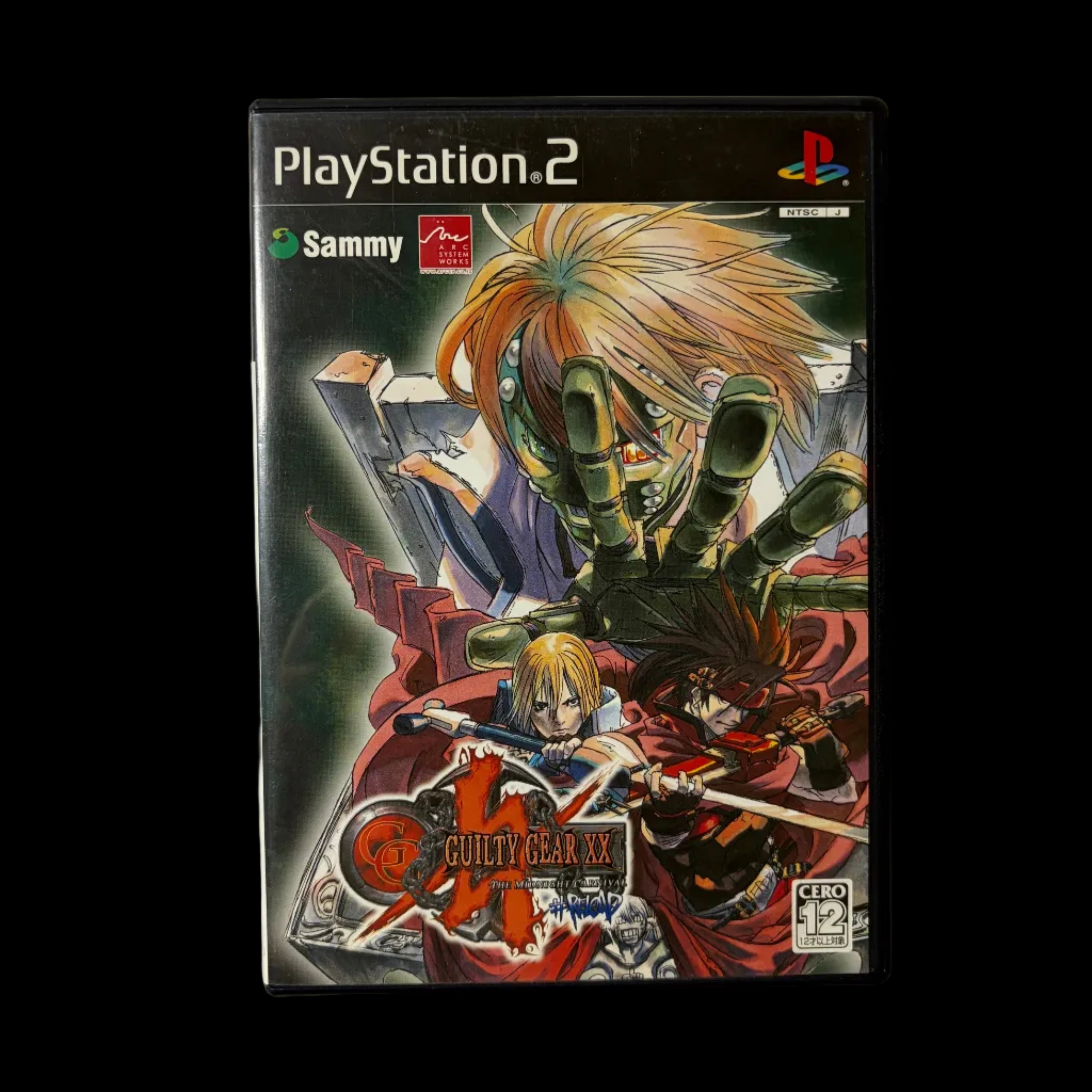 Guilty Gear XX