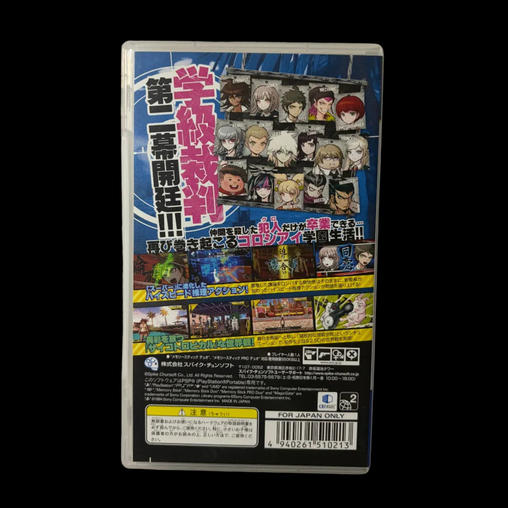 Danganronpa 2 goodbye despair