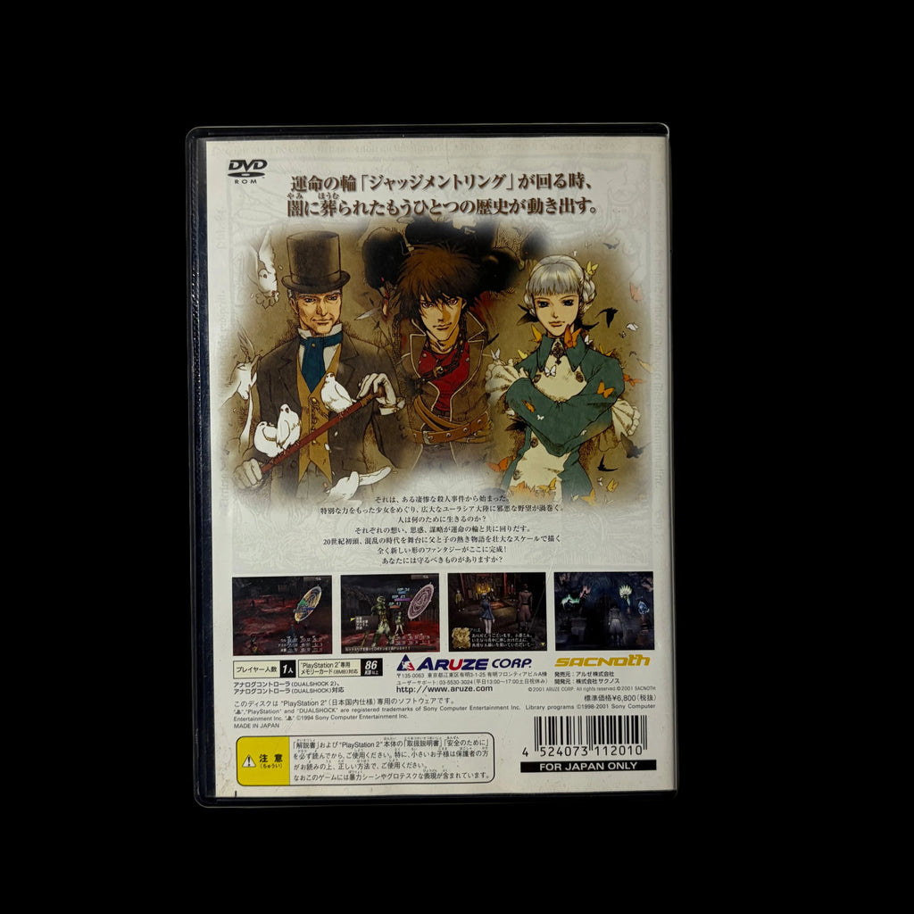 Shadow hearts