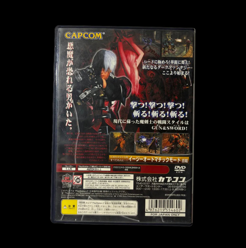 Devil may cry