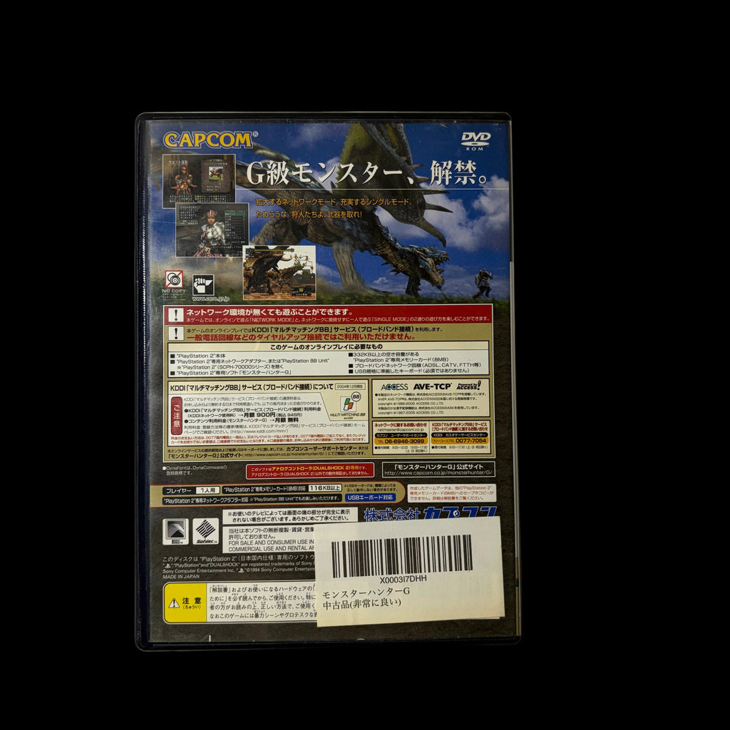 Monster hunter G