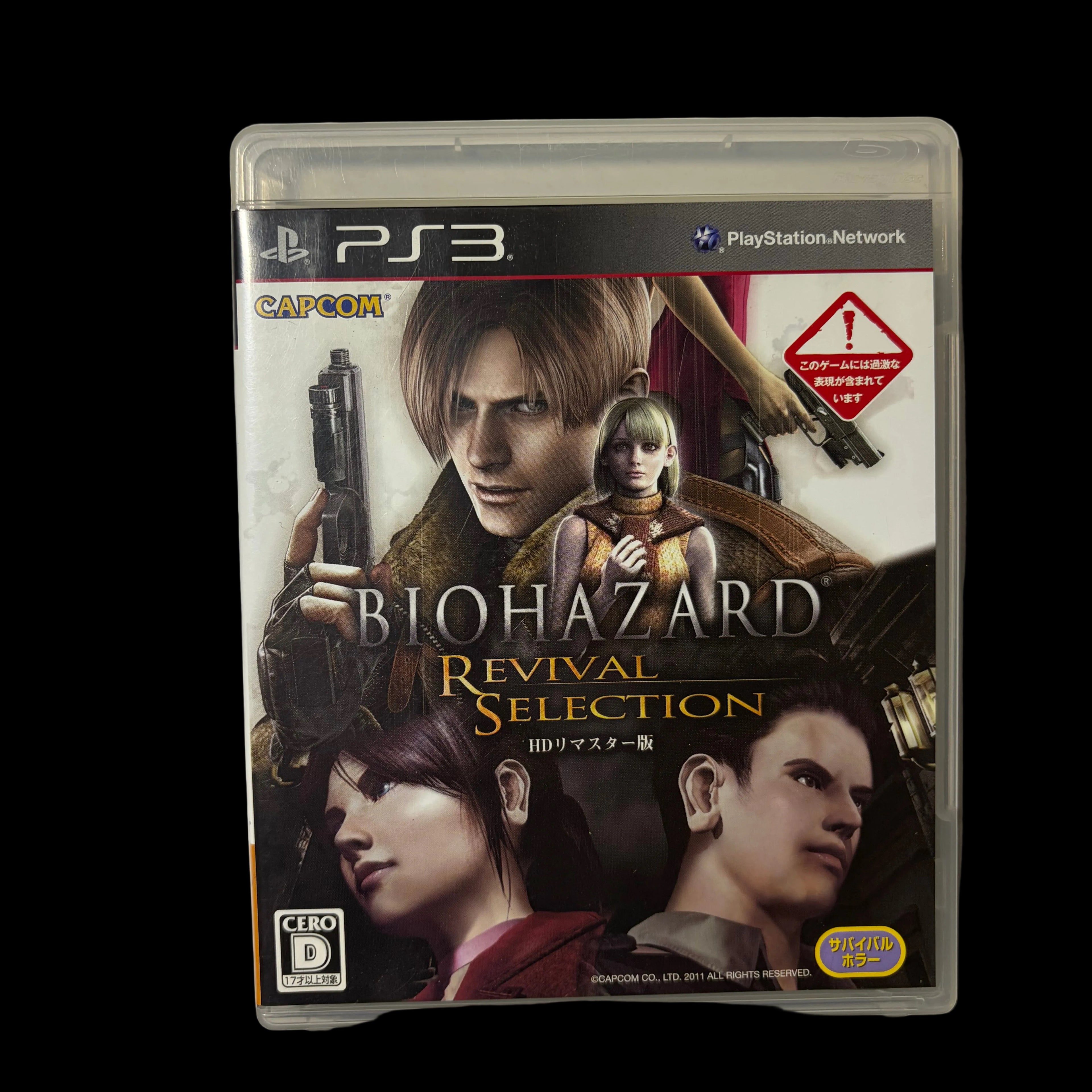 Resident evil revival selection