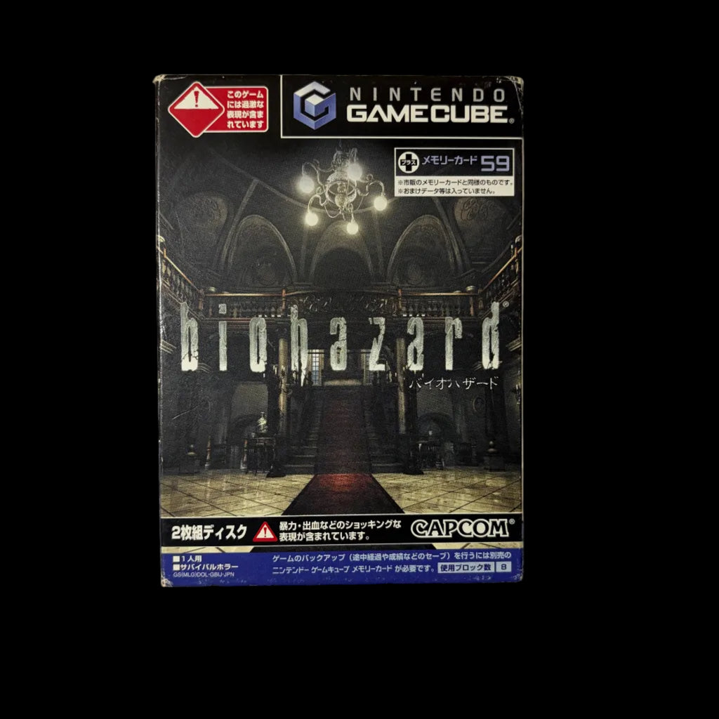 Biohazard 1 GameCube