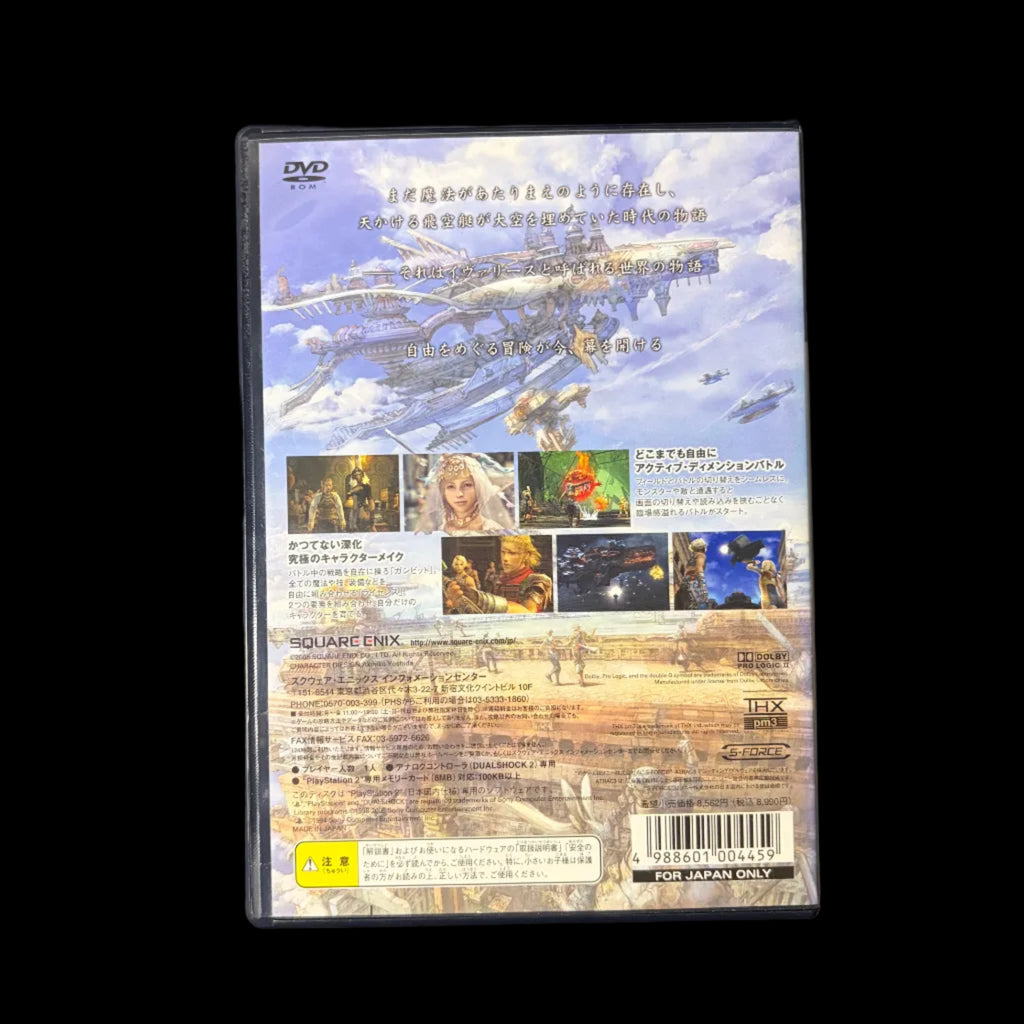 Final Fantasy XII