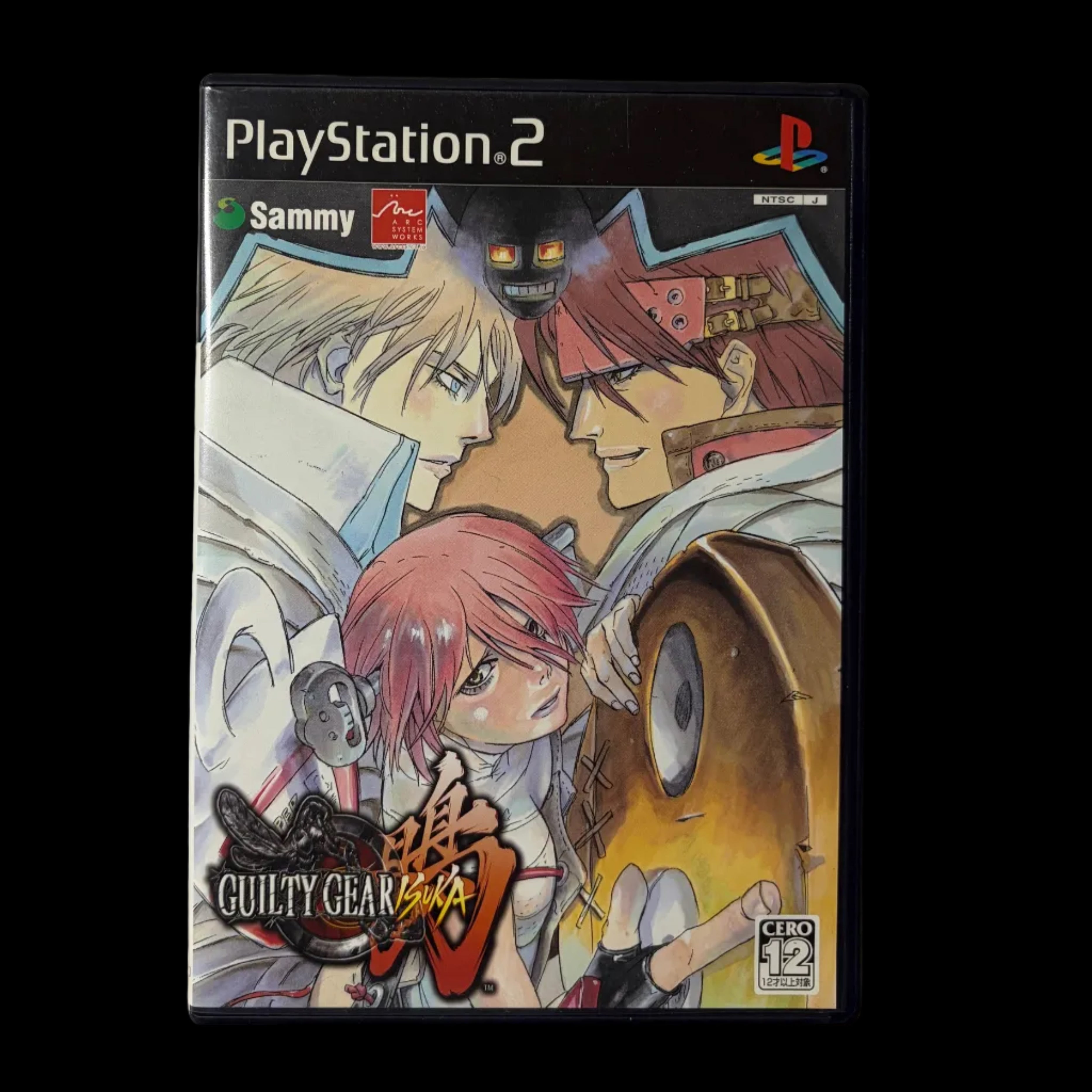 Guilty Gear isuka