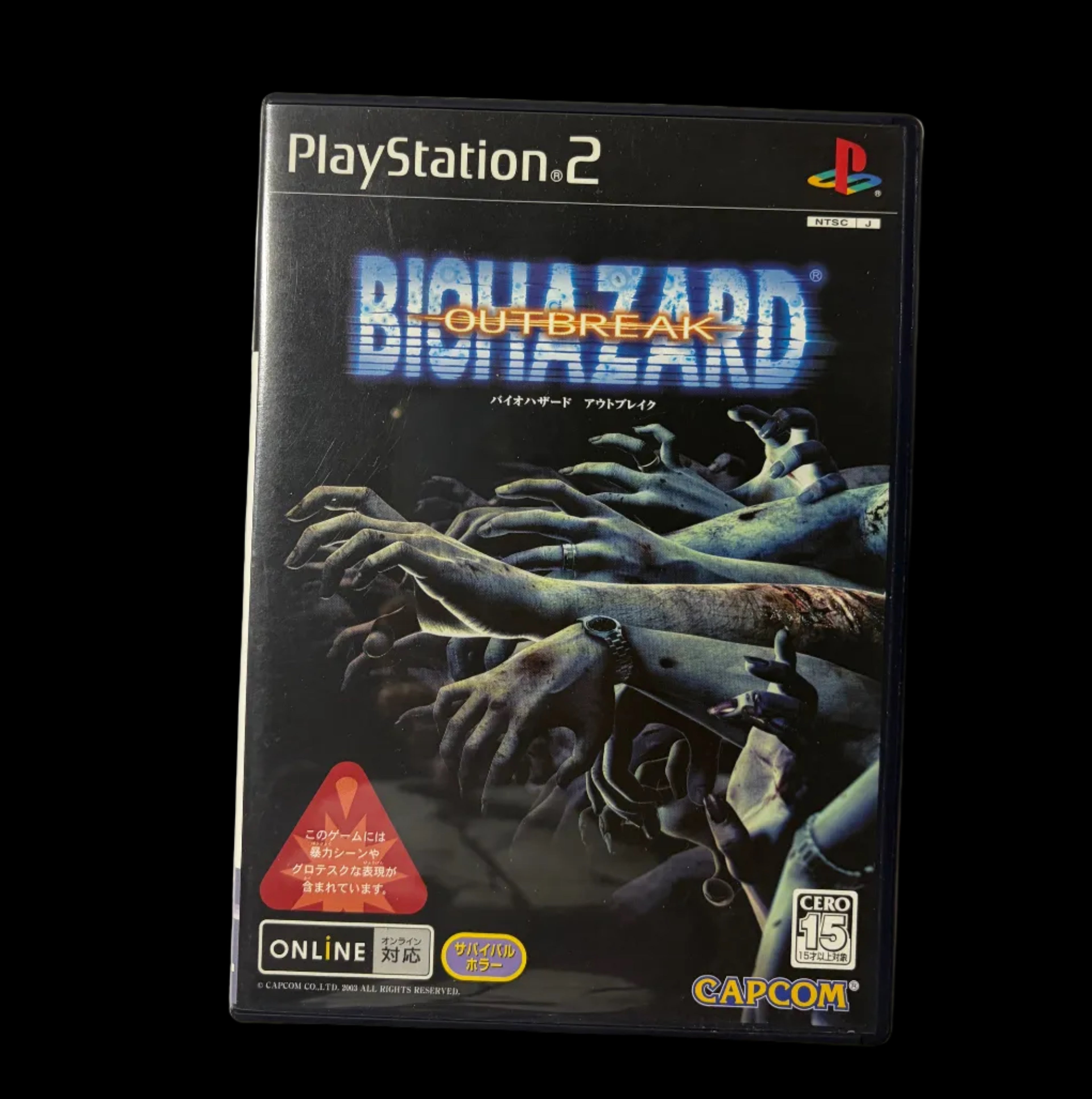 Resident evil outbreak file 1
