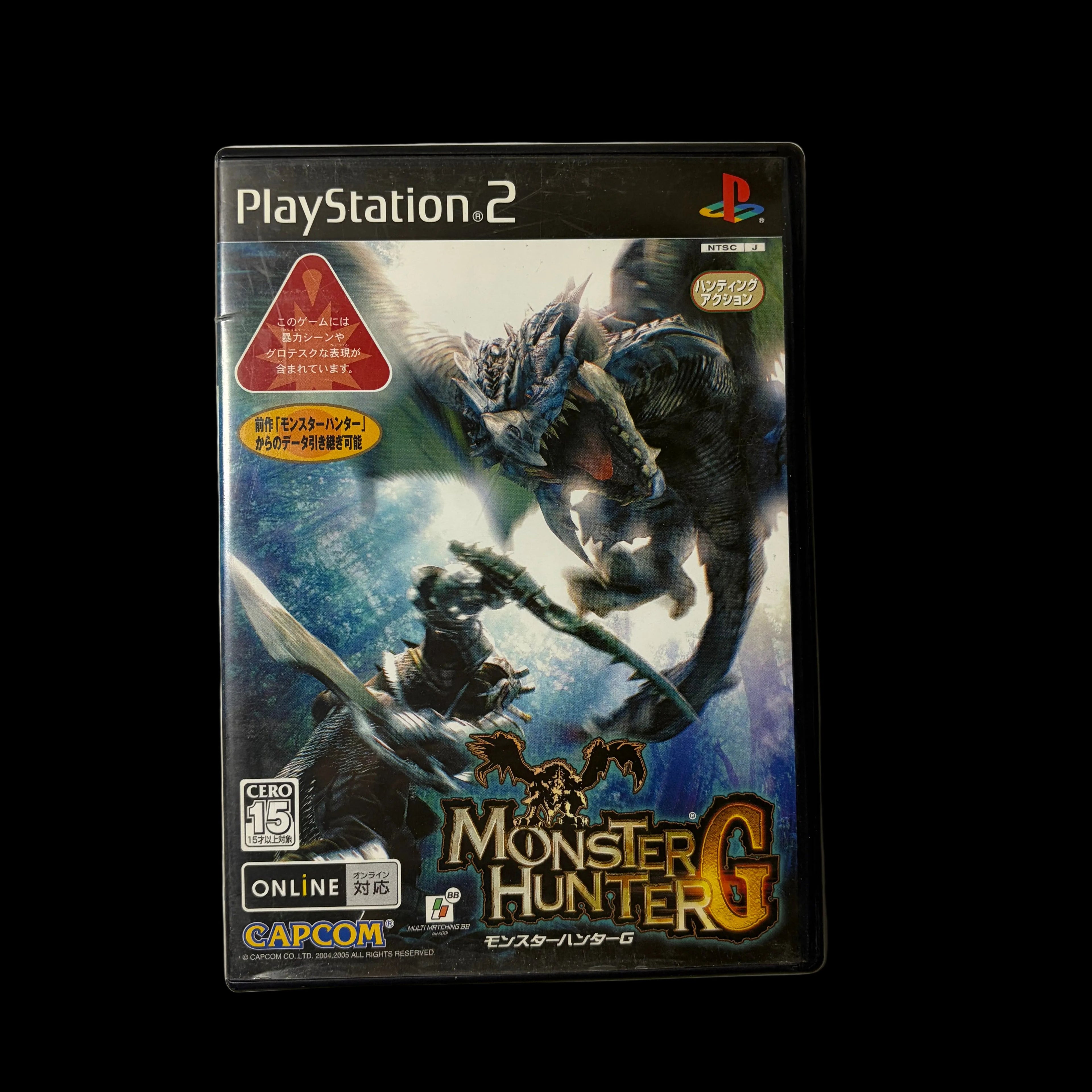 Monster hunter G