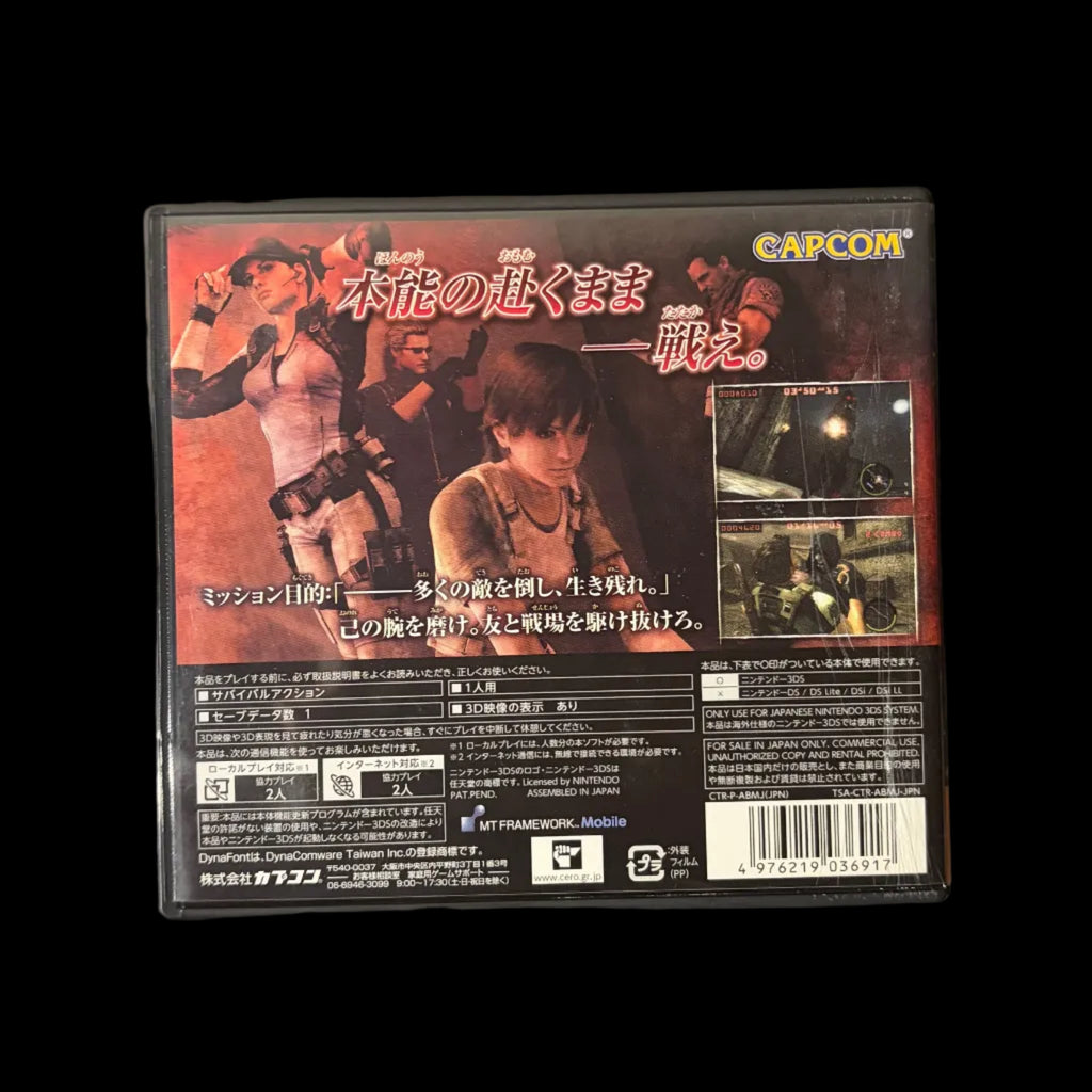 Resident evil mercenaries