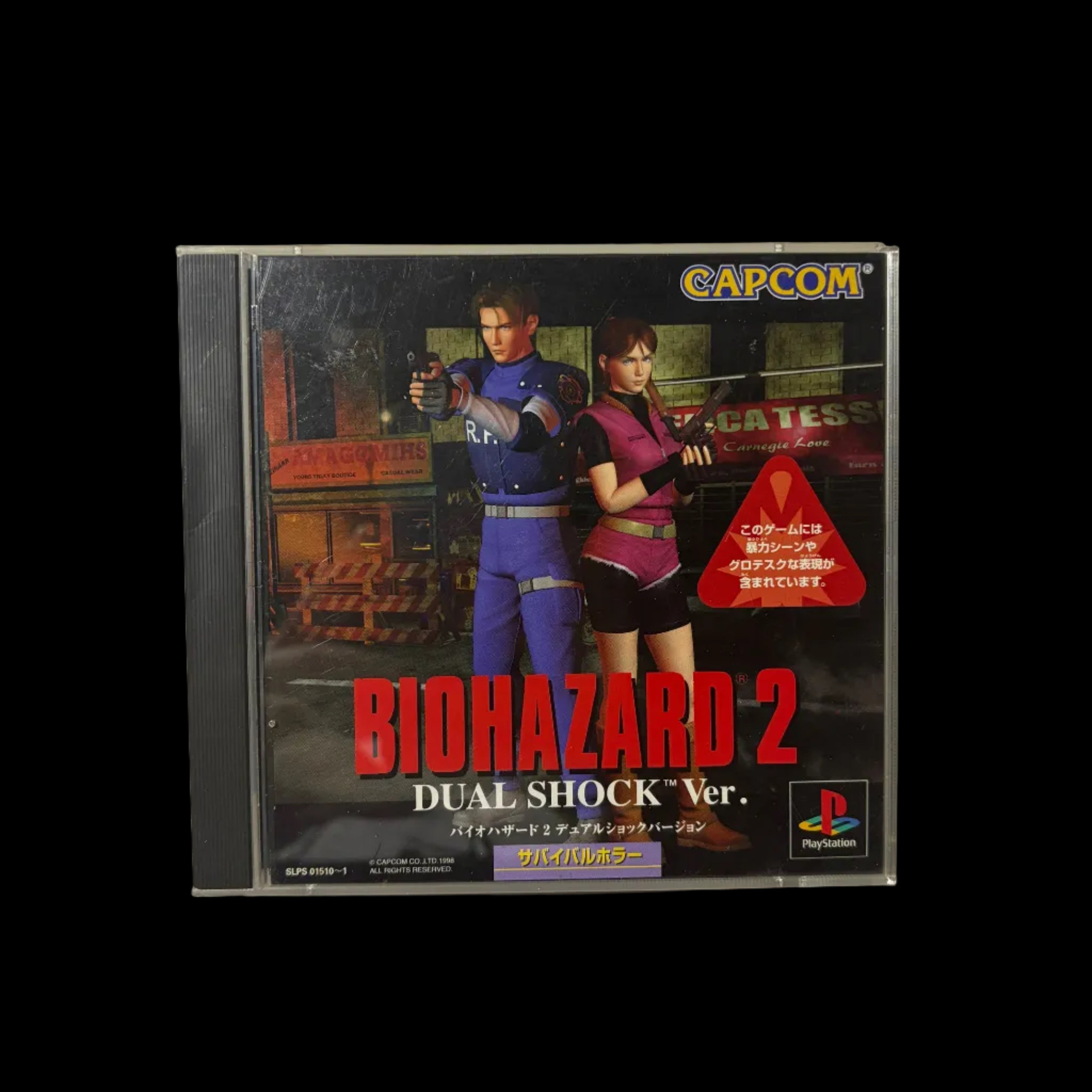 Resident evil 2 dualshock version